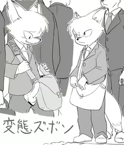 Page 945 of manmosu_marimo#2 - preview thumbnail