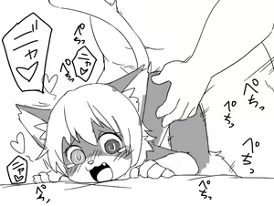 Page 949 of manmosu_marimo#2 - preview thumbnail
