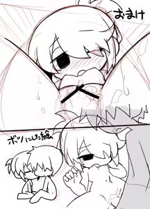 Page 18 of Hitoyasumi Hitoyasumi - preview thumbnail