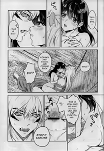 Page 29 of Sengoku Makurazoushi Inu Kago Kinbaku Hen | Feudal Erotic Book Inukago Bondage Chapter - preview thumbnail