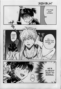Page 32 of Sengoku Makurazoushi Inu Kago Kinbaku Hen | Feudal Erotic Book Inukago Bondage Chapter - preview thumbnail
