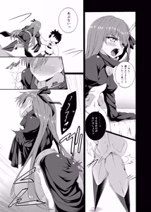 Page 7 of The duck dreams to be a swan - preview thumbnail