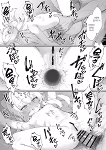 Page 15 of Onii-chan no Hanbun wa Yokubou de Dekiteimasu! Ch. 3 | 오빠의 절반은 욕망으로 돼 있습니다! 3 - preview thumbnail
