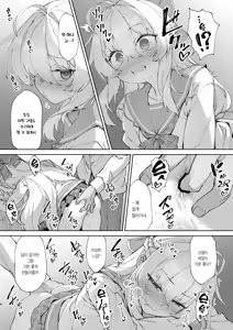 Page 5 of Onii-chan no Hanbun wa Yokubou de Dekiteimasu! Ch. 3 | 오빠의 절반은 욕망으로 돼 있습니다! 3 - preview thumbnail