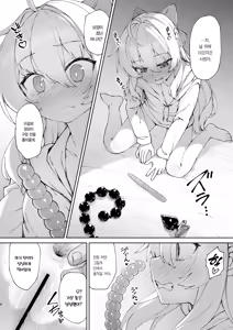 Page 7 of Onii-chan no Hanbun wa Yokubou de Dekiteimasu! Ch. 3 | 오빠의 절반은 욕망으로 돼 있습니다! 3 - preview thumbnail