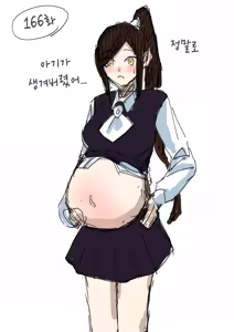 Page 105 of しゃしゃ犬 PIXIV 부분 한글판 - preview thumbnail