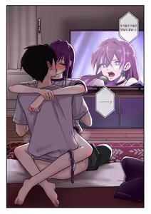Page 161 of しゃしゃ犬 PIXIV 부분 한글판 - preview thumbnail