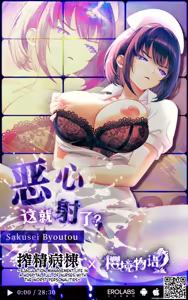 Page 65 of Ippaku Futsuka, Mama Yamemasu. - preview thumbnail