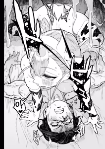 Page 36 of Natsu Pi! | 여름 최고! - preview thumbnail