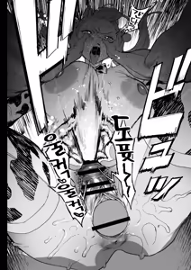 Page 52 of Natsu Pi! | 여름 최고! - preview thumbnail