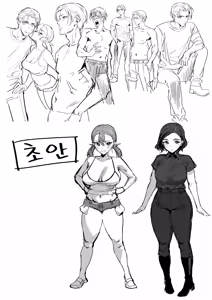 Page 60 of Natsu Pi! | 여름 최고! - preview thumbnail