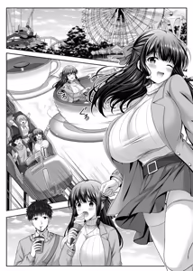 Page 26 of Soujuku Kanojo wa Senobi Shitai! 3 - preview thumbnail