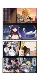 Page 169 of 休嫁一慧  (19469841) 2026.07.19 - preview thumbnail