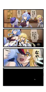 Page 206 of 休嫁一慧  (19469841) 2026.07.19 - preview thumbnail
