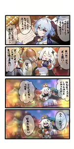 Page 208 of 休嫁一慧  (19469841) 2026.07.19 - preview thumbnail