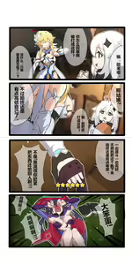 Page 216 of 休嫁一慧  (19469841) 2026.07.19 - preview thumbnail