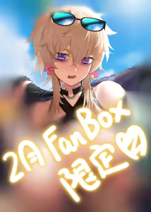 Page 293 of 休嫁一慧  (19469841) 2026.07.19 - preview thumbnail