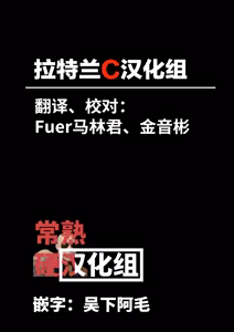 Page 37 of Red Hot Destruction | 流火之焚·万象灭陨 - preview thumbnail