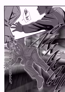 Page 2 of Ma Shirube Tekiseinashi no Kawaisouna Tanya-chan !! - preview thumbnail
