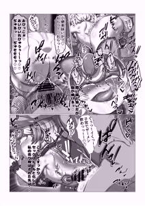 Page 21 of Ma Shirube Tekiseinashi no Kawaisouna Tanya-chan !! - preview thumbnail