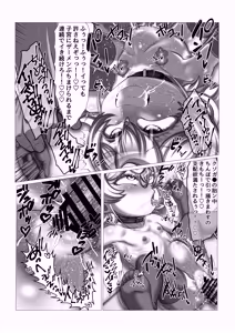 Page 37 of Ma Shirube Tekiseinashi no Kawaisouna Tanya-chan !! - preview thumbnail