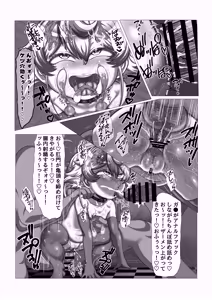 Page 40 of Ma Shirube Tekiseinashi no Kawaisouna Tanya-chan !! - preview thumbnail