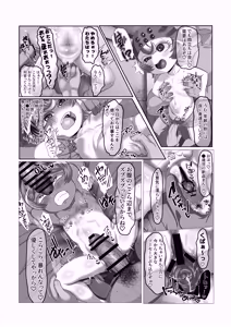 Page 4 of Ma Shirube Tekiseinashi no Kawaisouna Tanya-chan !! - preview thumbnail