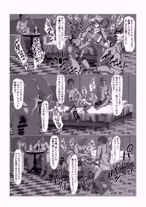 Page 45 of Ma Shirube Tekiseinashi no Kawaisouna Tanya-chan !! - preview thumbnail