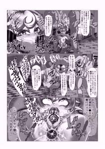 Page 46 of Ma Shirube Tekiseinashi no Kawaisouna Tanya-chan !! - preview thumbnail