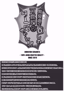 Page 61 of Ma Shirube Tekiseinashi no Kawaisouna Tanya-chan !! - preview thumbnail