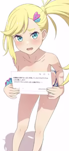Page 1617 of na-suke - preview thumbnail