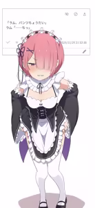 Page 1882 of na-suke - preview thumbnail
