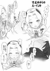 Page 22 of 水上チャクラ耐久 これから1時間．．．サスケくんを扱き続ける．．．たとえ射精したとて．．．♡ - preview thumbnail