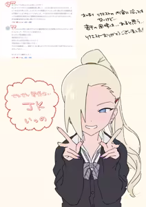 Page 26 of 水上チャクラ耐久 これから1時間．．．サスケくんを扱き続ける．．．たとえ射精したとて．．．♡ - preview thumbnail