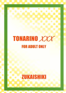Page 24 of Tonari no XXX - preview thumbnail