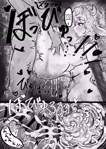 Page 24 of Muhoujou Cool-kei Maso Mesu Ushichichi Inma-san to Love Love Koubi suru Hanashi | A Story About Lovey-Dovey Sex with a Cool Expressionless Masochist Cowgirl Succubus - preview thumbnail