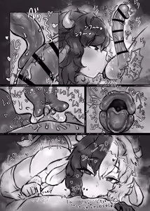 Page 30 of Muhoujou Cool-kei Maso Mesu Ushichichi Inma-san to Love Love Koubi suru Hanashi | A Story About Lovey-Dovey Sex with a Cool Expressionless Masochist Cowgirl Succubus - preview thumbnail