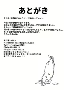 Page 31 of Rio Kaichou no Shazai Sex | President Rio's Apology Sex - preview thumbnail