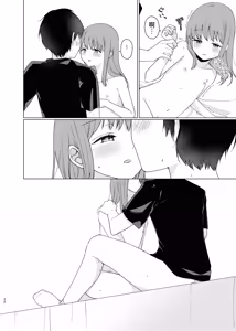 Page 21 of Onaji ni Natte yo | 變得和我一樣吧 - preview thumbnail