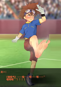 Page 54 of Yagami Taichi Time Stop - preview thumbnail