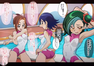 Page 11 of ゆのみGX - preview thumbnail