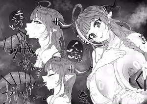 Page 17 of ゆのみGX - preview thumbnail