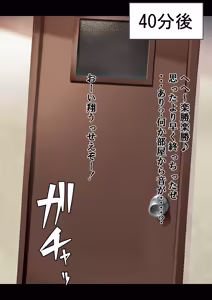 Page 7 of ゆのみGX - preview thumbnail