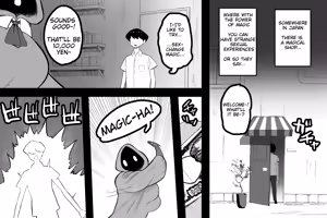Page 15 of The Magic Shop - preview thumbnail