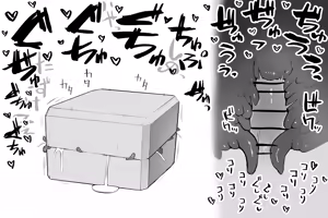 Page 74 of The Magic Shop - preview thumbnail