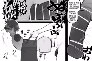 Page 88 of The Magic Shop - preview thumbnail