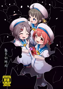 Sanpo no Jikan - hentai manga cover image