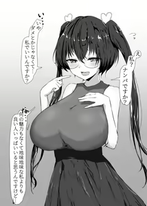 Page 387 of Rhel - preview thumbnail