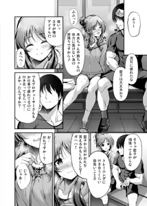 Page 1334 of ment - preview thumbnail