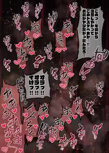 Page 215 of ment - preview thumbnail